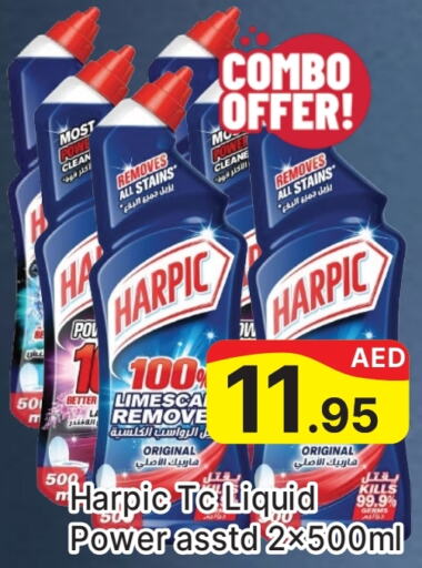 HARPIC Toilet / Drain Cleaner  in AL MADINA (Dubai) in UAE - Dubai