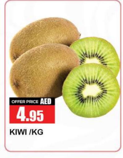 Kiwi