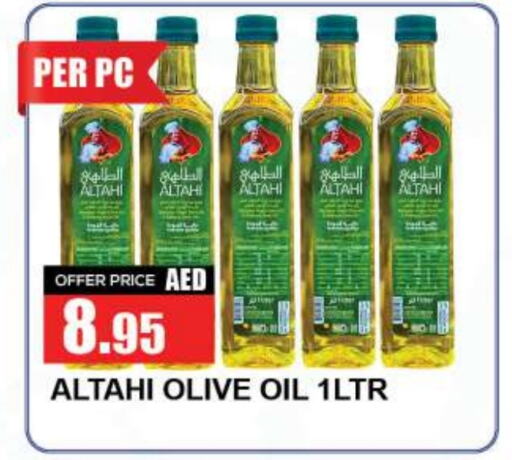  Olive Oil  in Quick Supermarket in UAE - Dubai