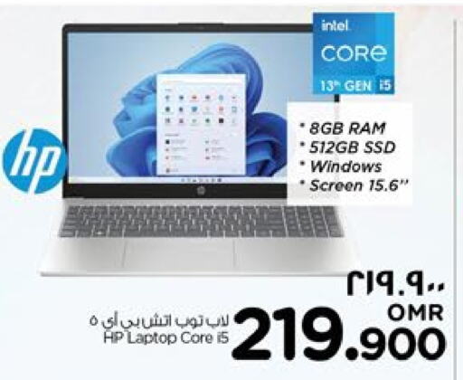 HP Laptop  in Nesto Hyper Market   in Oman - Salalah