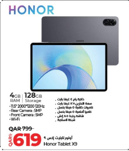 HONOR   in LuLu Hypermarket in Qatar - Al Wakra