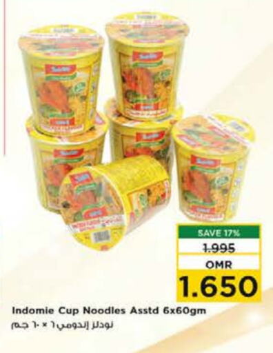 INDOMIE Instant Cup Noodles  in Nesto Hyper Market   in Oman - Muscat