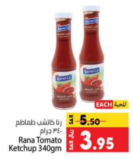  Tomato Ketchup  in Kabayan Hypermarket in KSA, Saudi Arabia, Saudi - Jeddah