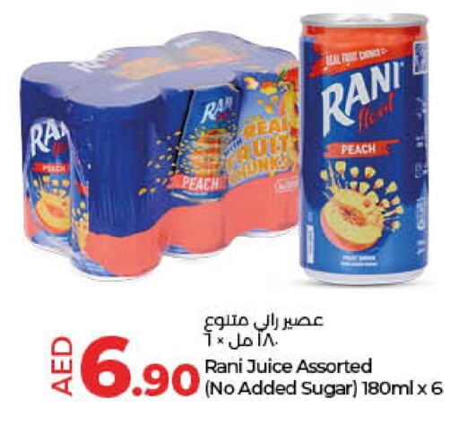 RANI   in Lulu Hypermarket in UAE - Sharjah / Ajman