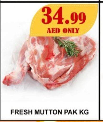  Mutton / Lamb  in Carryone Hypermarket in UAE - Abu Dhabi