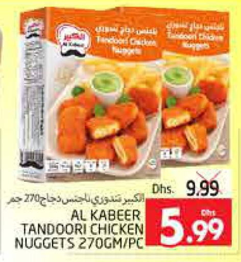 AL KABEER Chicken Nuggets  in PASONS GROUP in UAE - Al Ain