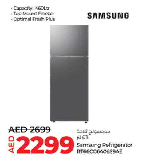 SAMSUNG Refrigerator  in Lulu Hypermarket in UAE - Dubai