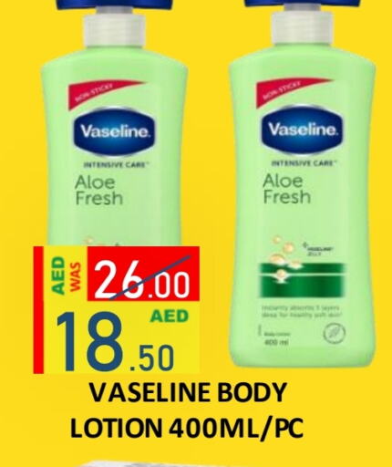 VASELINE