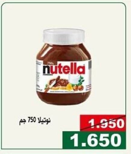 NUTELLA