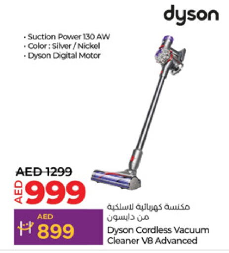  Vacuum Cleaner  in Lulu Hypermarket in UAE - Dubai