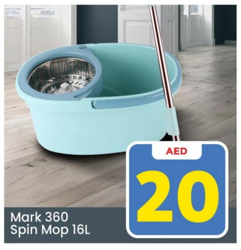  Cleaning Aid  in Mark & Save in UAE - Abu Dhabi