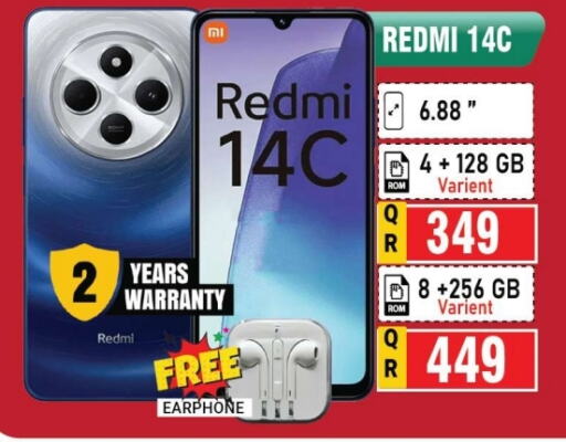 REDMI   in New Stop n Shop @Fereej Bin Omran in Qatar - Doha