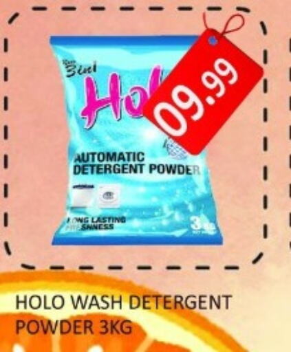 Detergent