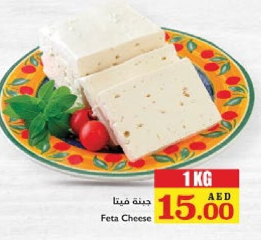  Feta  in Trolleys Supermarket in UAE - Dubai