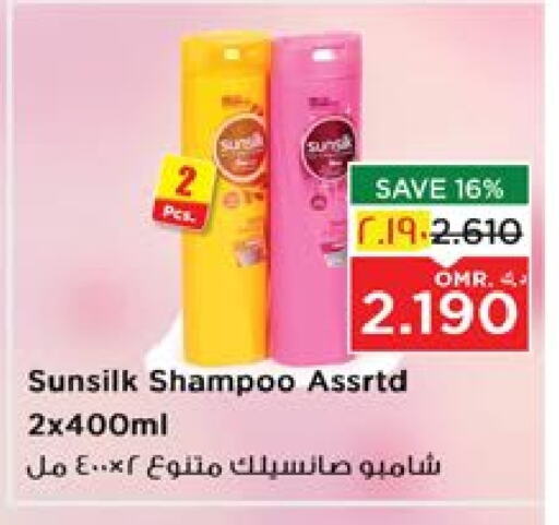 SUNSILK