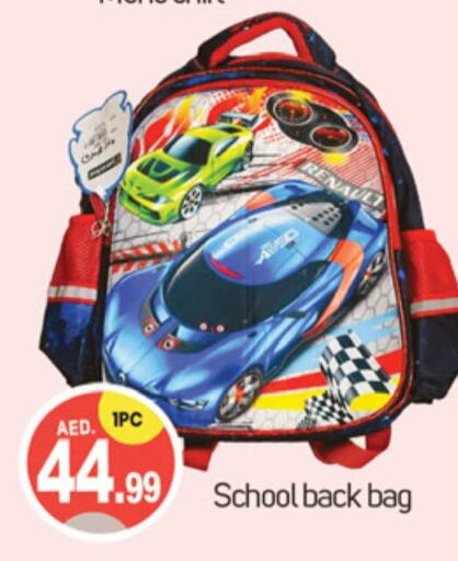  School Bag  in TALAL MARKET in UAE - Dubai