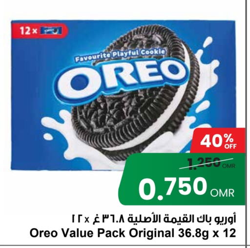 OREO   in Sultan Center  in Oman - Muscat