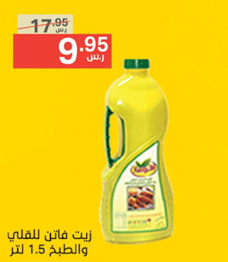    in Noori Supermarket in KSA, Saudi Arabia, Saudi - Jeddah