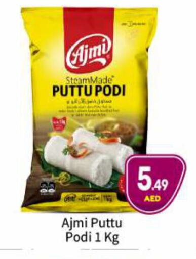 AJMI