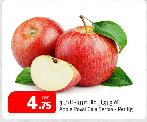  Apples  in Masskar Hypermarket in Qatar - Doha