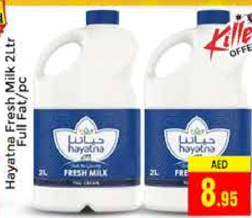 HAYATNA Fresh Milk  in PASONS GROUP in UAE - Dubai