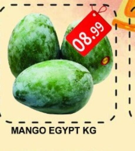 Mango Mangoes  in Carryone Hypermarket in UAE - Abu Dhabi