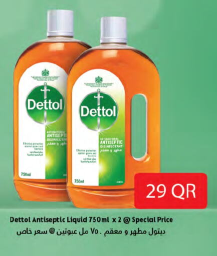 DETTOL Disinfectant  in SPAR in Qatar - Doha