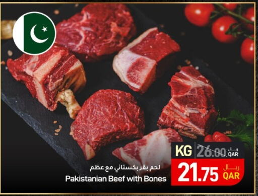  Beef  in SPAR in Qatar - Al Khor