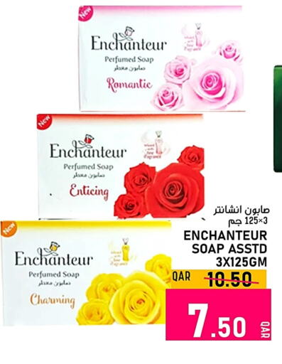 Enchanteur   in Passion Hypermarket in Qatar - Al Wakra