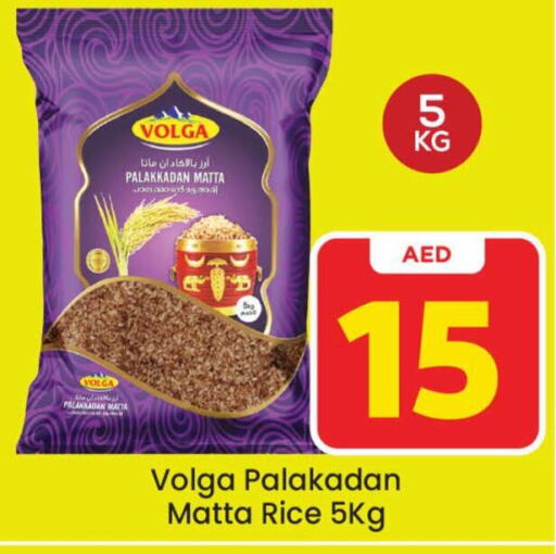 VOLGA Matta Rice  in Mark & Save Value Retail in UAE - Sharjah / Ajman