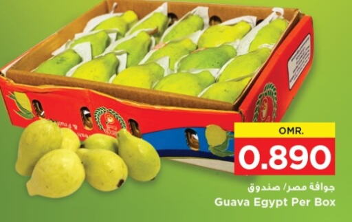  Guava  in Nesto Hyper Market   in Oman - Muscat