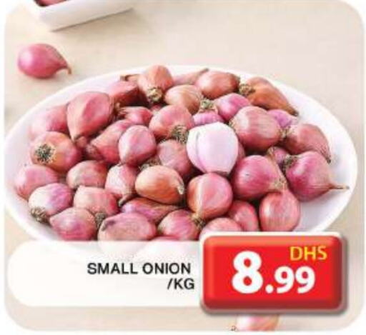  Onion  in Grand Hyper Market in UAE - Dubai