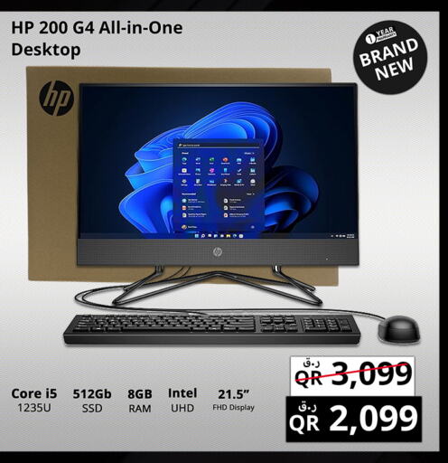 HP Desktop  in Prestige Computers in Qatar - Al Khor