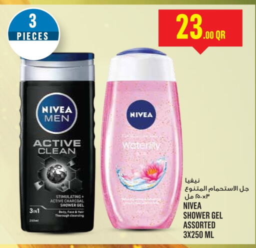 Nivea