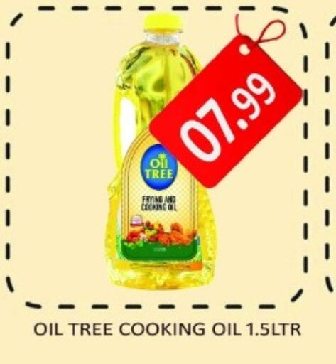  Cooking Oil  in Majestic Supermarket in UAE - Abu Dhabi