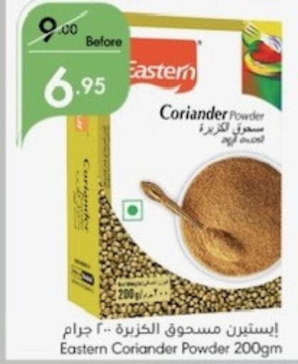 EASTERN Spices  in Manuel Market in KSA, Saudi Arabia, Saudi - Jeddah