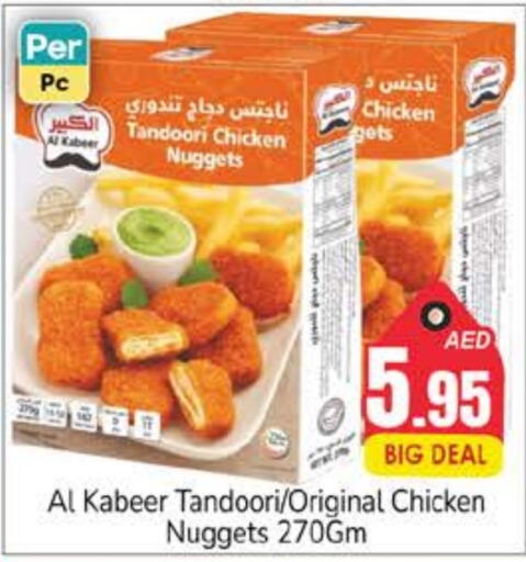 AL KABEER Chicken Nuggets  in PASONS GROUP in UAE - Dubai