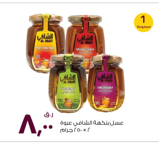  Honey  in Rawabi Hypermarkets in Qatar - Al Wakra