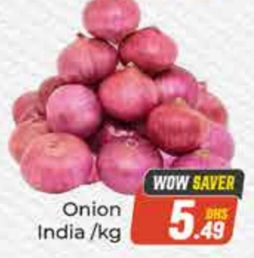  Onion  in FOODZONE SUPERMARKET in UAE - Abu Dhabi