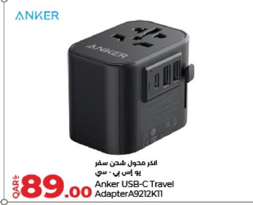 Anker