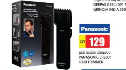 PANASONIC Hair Remover   in Grand Hypermarket in Qatar - Al Wakra