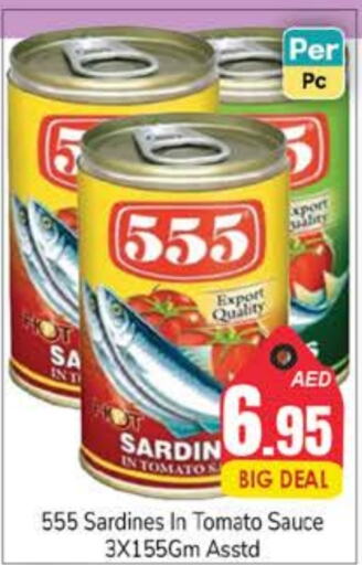  Sardines - Canned  in PASONS GROUP in UAE - Dubai