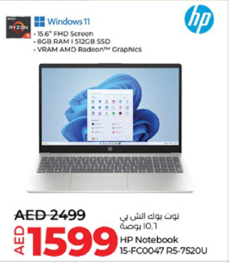 HP Laptop  in Lulu Hypermarket in UAE - Dubai