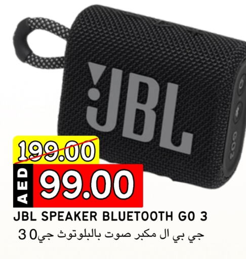 JBL Speaker  in Select Market in UAE - Abu Dhabi