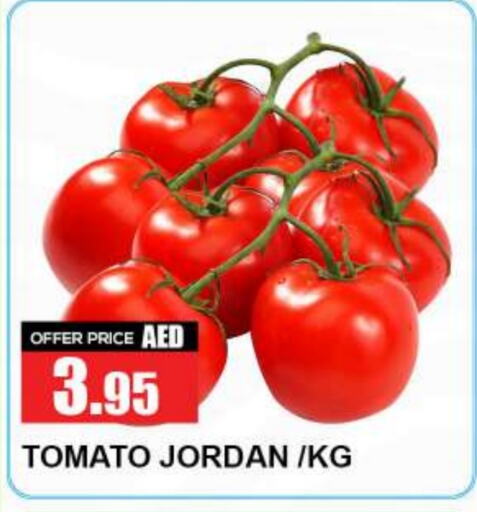  Tomato  in Quick Supermarket in UAE - Dubai