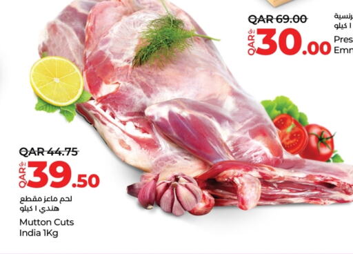  Mutton / Lamb  in LuLu Hypermarket in Qatar - Al Wakra