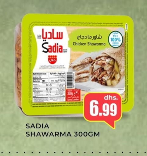 SADIA   in Meena Al Madina Hypermarket  in UAE - Sharjah / Ajman