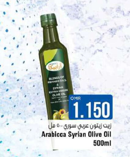  Virgin Olive Oil  in Last Chance in Oman - Muscat