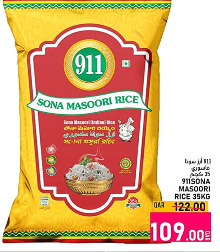  Masoori Rice  in Passion Hypermarket in Qatar - Doha