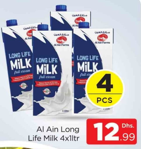 AL AIN Full Cream Milk  in AL MADINA (Dubai) in UAE - Dubai